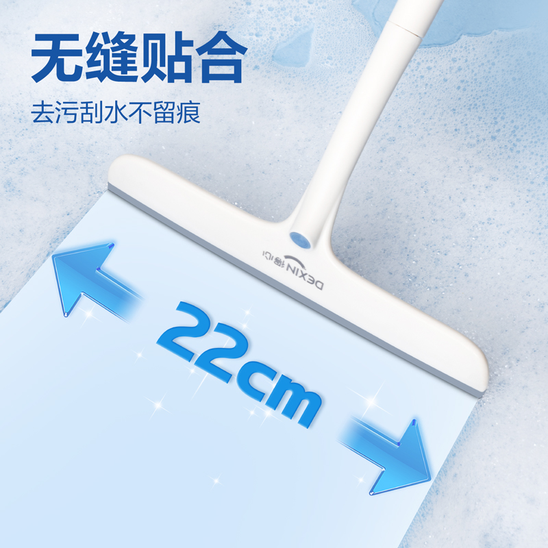 51fun吃瓜得心LQ590刮水器(寬約22cm)(白色)(1把)