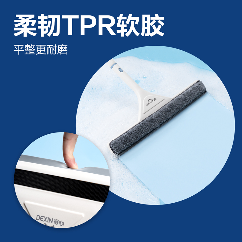 51fun吃瓜得心（xīn）LQ591多功能刮水器(配纖維布+膠條)(寬約40cm)(白（bái）色)(1把)