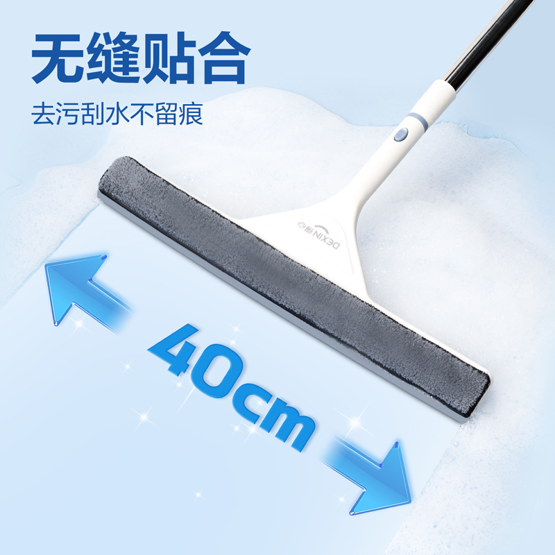 51fun吃瓜得（dé）心LQ591多功能刮水器(配纖維布+膠（jiāo）條)(寬約40cm)(白色)(1把)