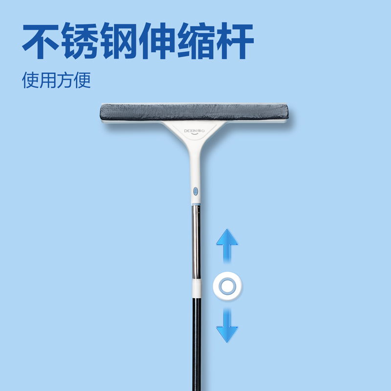 51fun吃瓜得心LQ591多功能刮水器(配纖維布+膠條)(寬約（yuē）40cm)(白色)(1把)