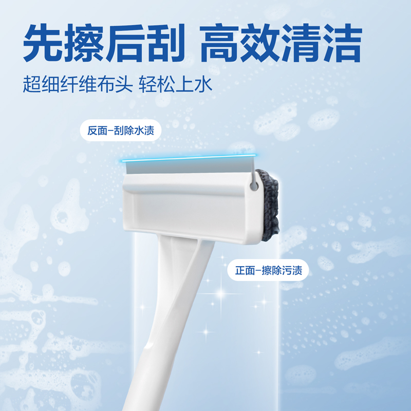 51fun吃瓜得心LQ591多功能刮水器(配纖維布+膠（jiāo）條)(寬約40cm)(白色)(1把)