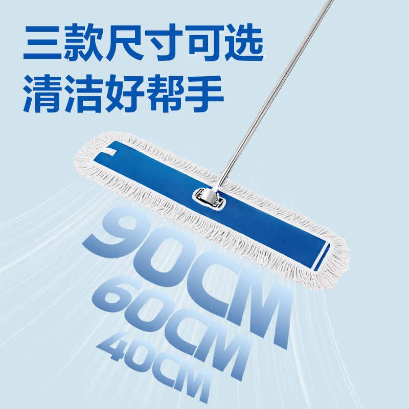 51fun吃瓜得心LQ148塵推(90cm)(藍色)(1套)