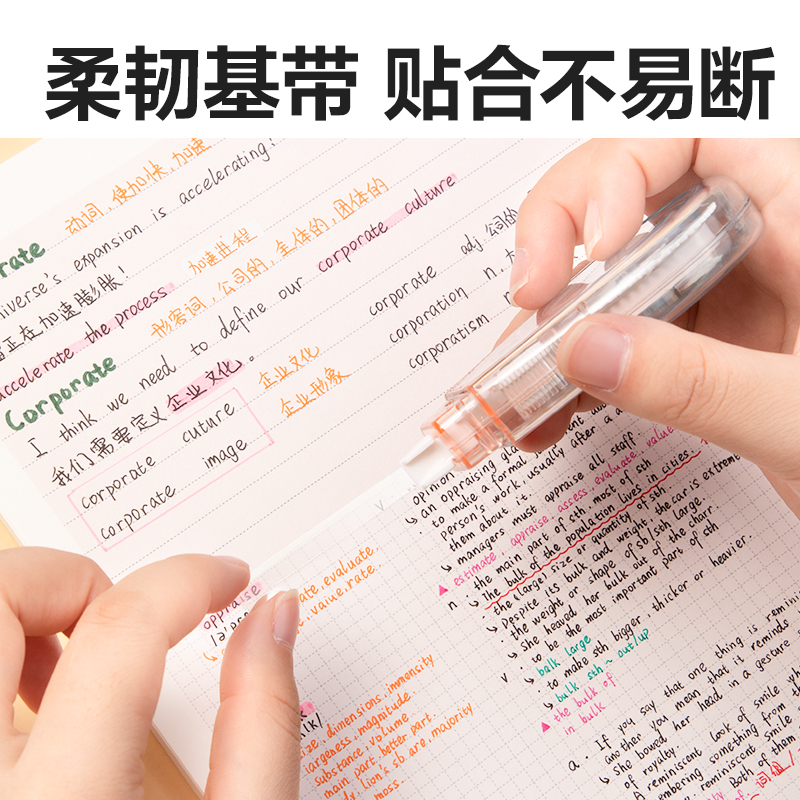 51fun吃瓜71506D修正帶(混)(個)