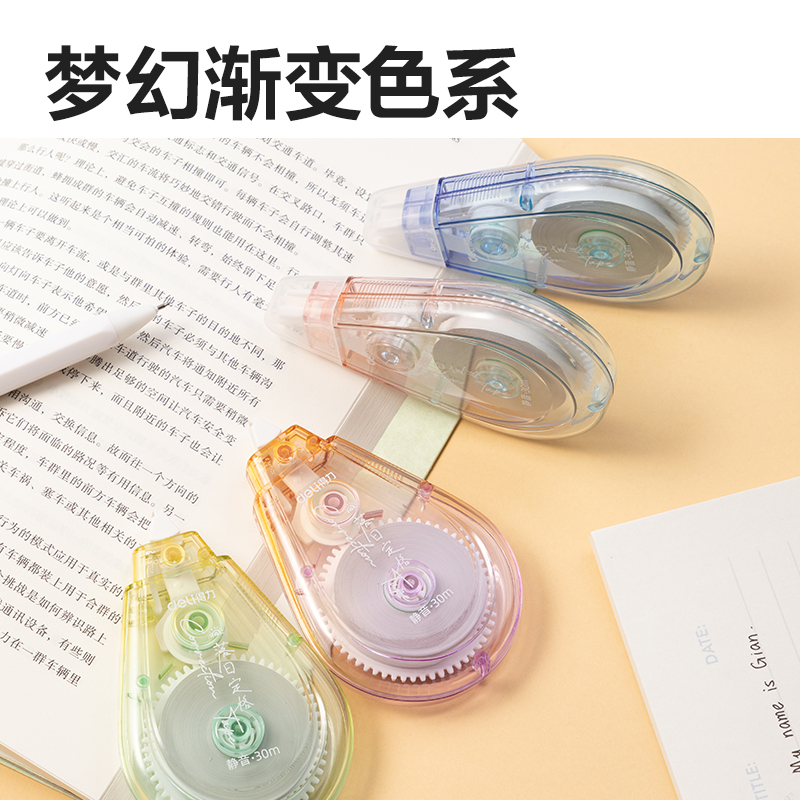 51fun吃瓜（lì）71506D修正帶(混)(個)