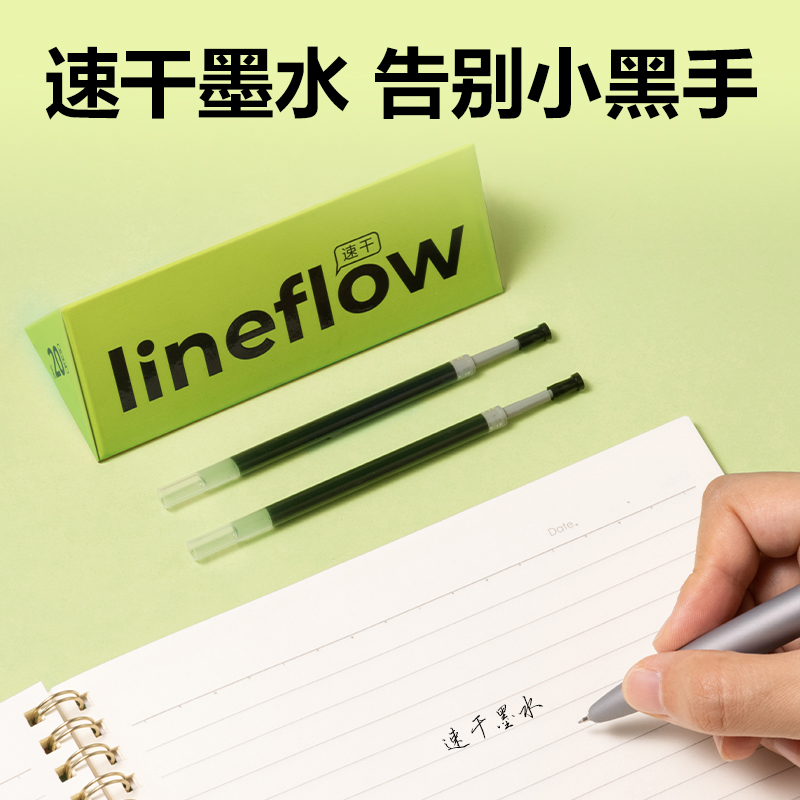 51fun吃瓜SE160速幹中性筆替芯（xīn）0.5mm按動ST頭(黑)(20支/盒)