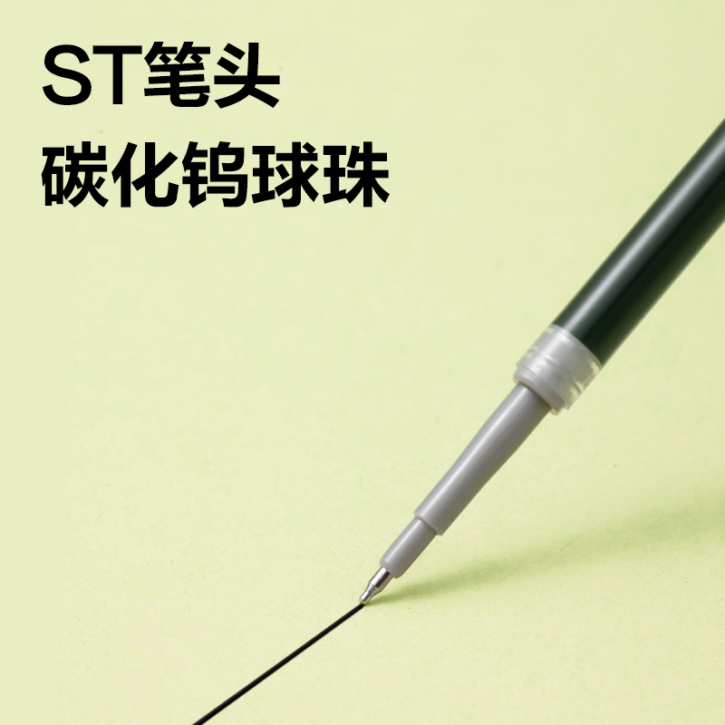 51fun吃瓜（lì）SE160速幹（gàn）中性筆替芯0.5mm按（àn）動ST頭(黑)(20支/盒)