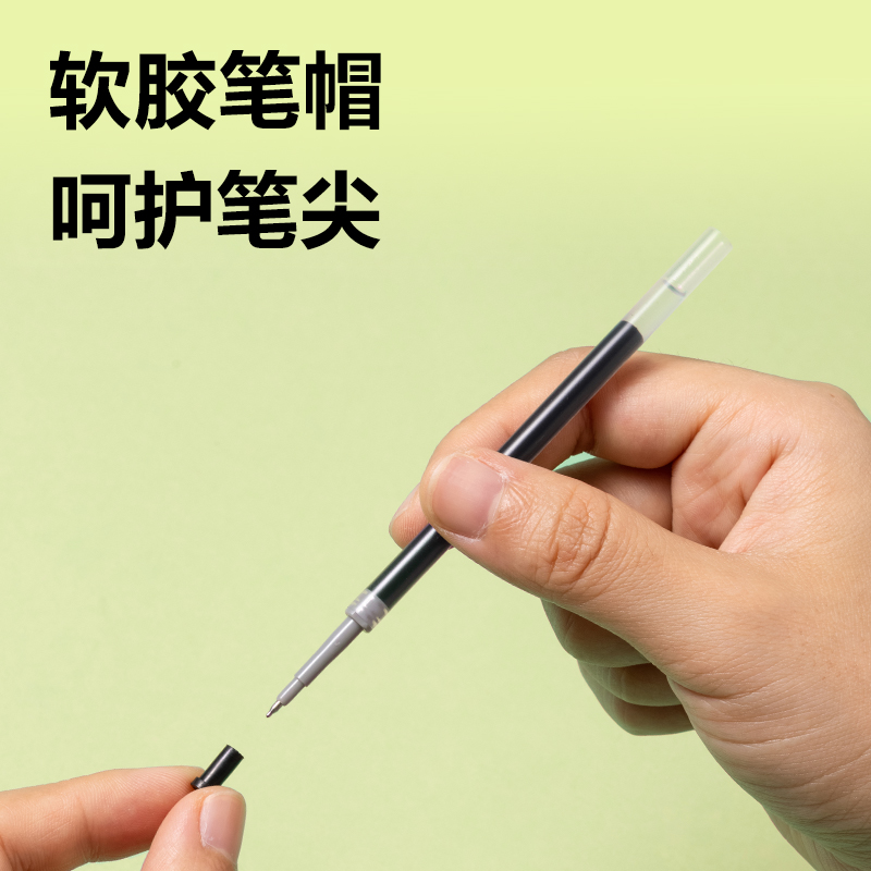 51fun吃瓜SE160速（sù）幹中性筆替芯0.5mm按動ST頭(黑)(20支/盒)