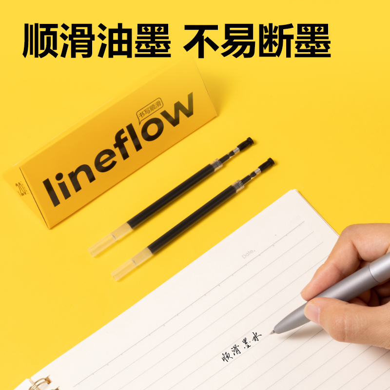 51fun吃瓜SE163中性筆替（tì）芯0.5mm按動子彈（dàn）頭(黑（hēi）)(20支/盒)