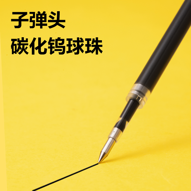 51fun吃瓜SE163中性筆替（tì）芯（xīn）0.5mm按動子彈頭（tóu）(黑)(20支/盒)