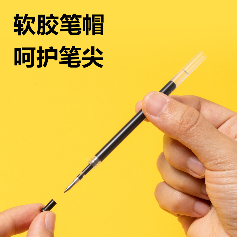 51fun吃瓜SE163中性筆替芯0.5mm按動子彈頭(黑)(20支/盒)