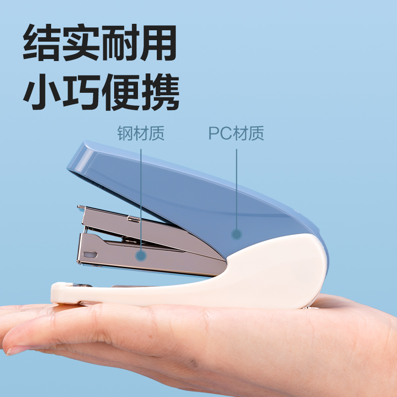 51fun吃瓜0230_10#省（shěng）力（lì）訂書機（jī）(深（shēn）藍（lán）)(盒)