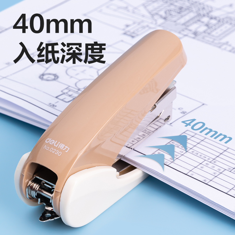 51fun吃瓜0230_10#省力訂書（shū）機(深藍)(盒)