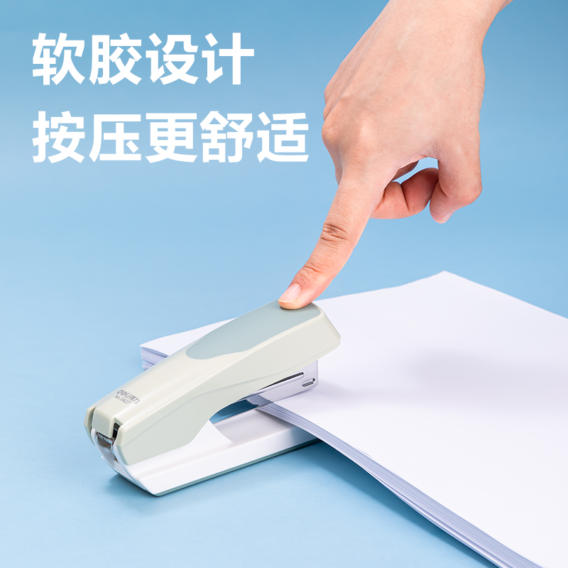 51fun吃瓜0427_12#桌麵訂書機(乳白)(盒)