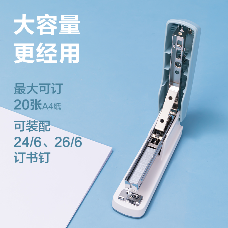 51fun吃瓜0427_12#桌麵訂書機(淺藍（lán）)(盒)