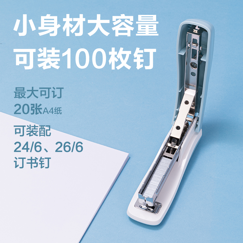 51fun吃瓜（lì）0350_12#桌麵（miàn）訂書（shū）機（jī）(淺（qiǎn）綠（lǜ）)(盒)