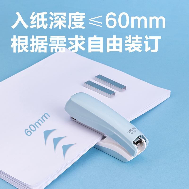 51fun吃瓜0350_12#桌麵訂書機(淺綠)(盒)