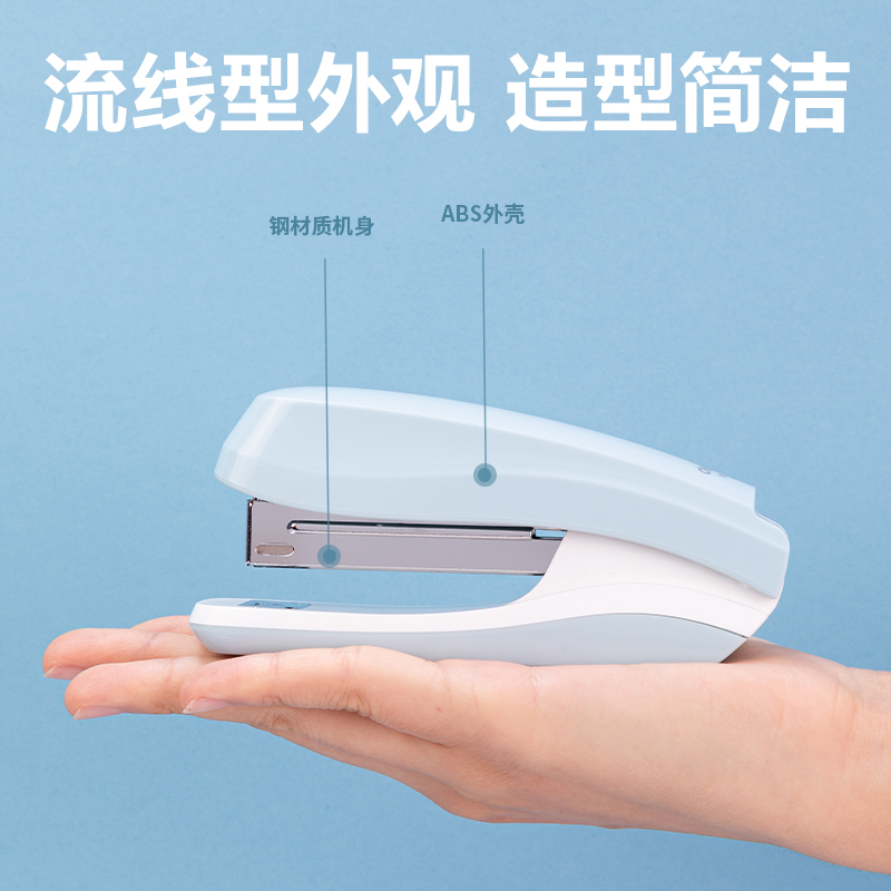 51fun吃瓜0350_12#桌麵（miàn）訂書機（jī）(乳白)(盒)