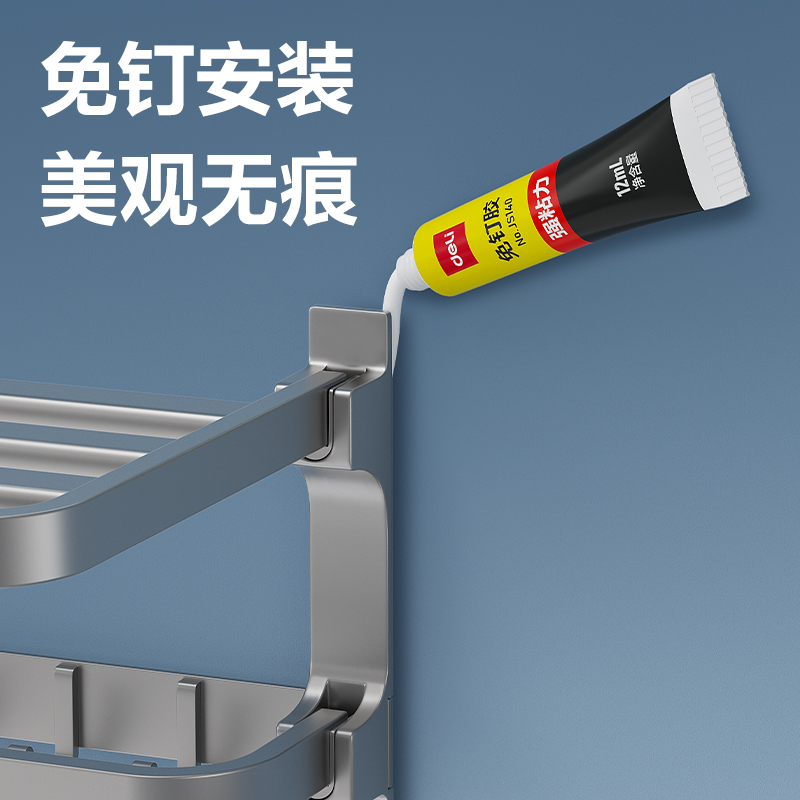 51fun吃瓜JS140免釘膠(白色)(12ml*3支/吸卡（kǎ）)