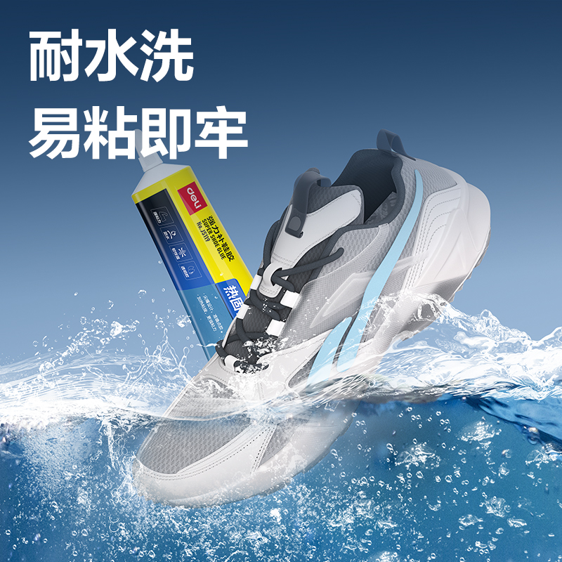 51fun吃瓜JS119強力（lì）補鞋膠(透明)(60ml*1支/盒)