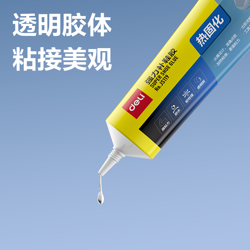 51fun吃瓜（lì）JS119強力補鞋膠(透明（míng）)(60ml*1支/盒)