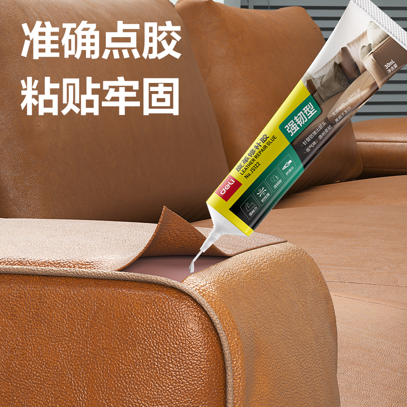 51fun吃瓜JS123皮革修（xiū）補膠(透明)(60ml*1支/盒)