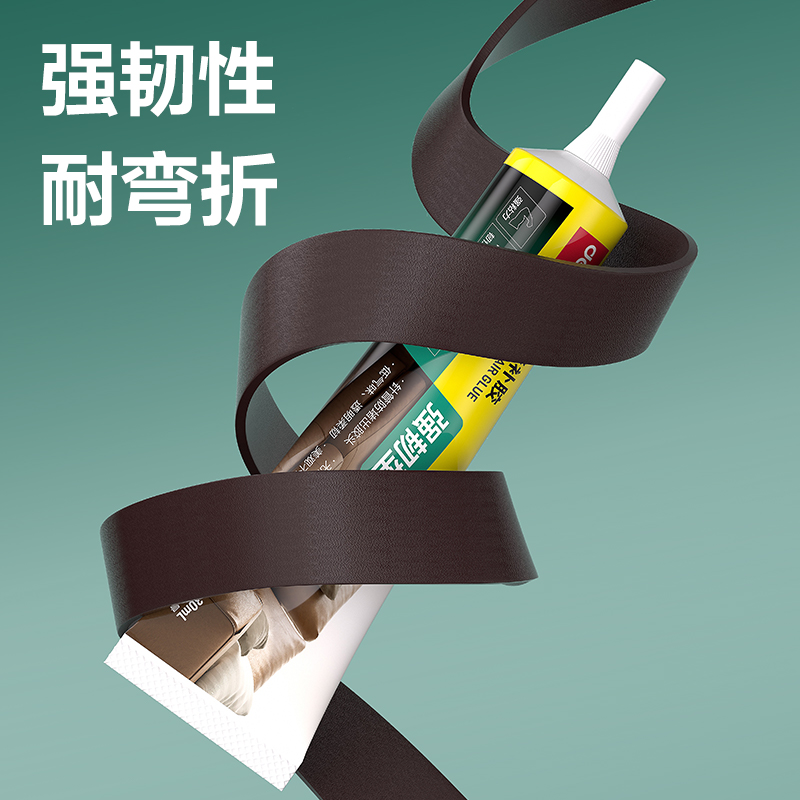 得（dé）力JS123皮革修補膠(透明)(60ml*1支/盒)