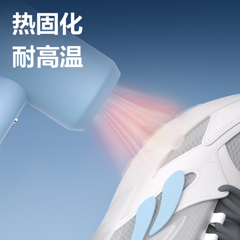 51fun吃瓜（lì）JS118強力補鞋（xié）膠(透明)(30ml*1支/盒)