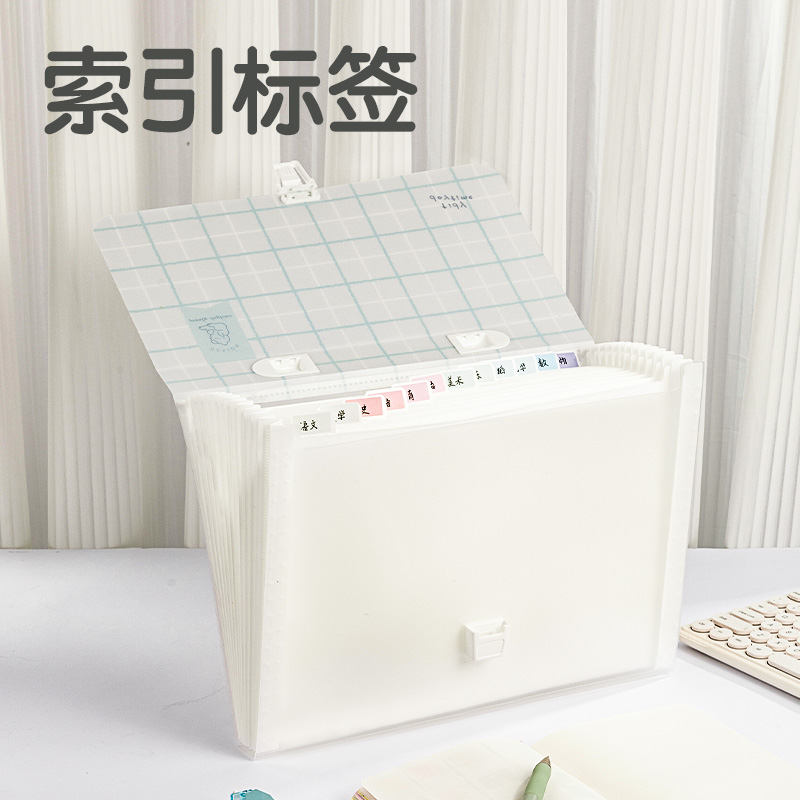 51fun吃瓜P50方寸格2_13格學生風琴包(方寸（cùn）格2混)(個)