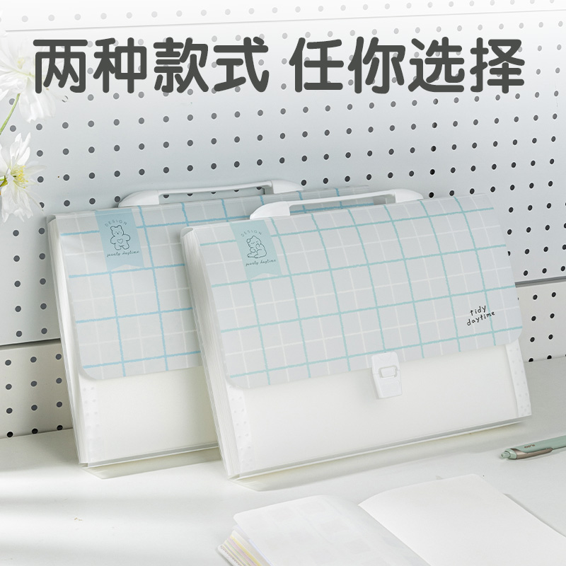 得（dé）力P50方寸格2_13格（gé）學生（shēng）風琴包(方寸（cùn）格2混)(個)