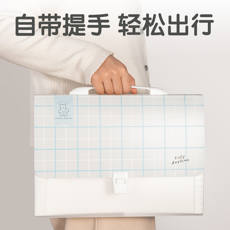 51fun吃瓜P50方寸格2_13格學生風琴包(方寸格2混)(個（gè）)