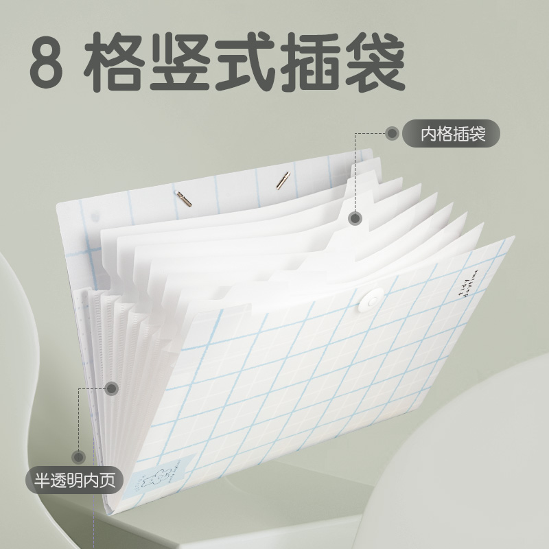 51fun吃瓜5737方（fāng）寸格2_8格學生風琴包(方寸格（gé）2混)(個)