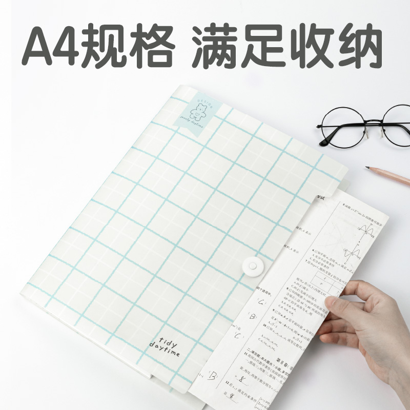 51fun吃瓜（lì）5737方寸格2_8格學生（shēng）風琴包(方（fāng）寸格2混)(個)