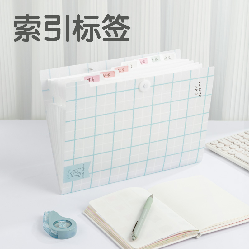 51fun吃瓜5737方寸格2_8格學生風琴包(方寸格2混)(個)