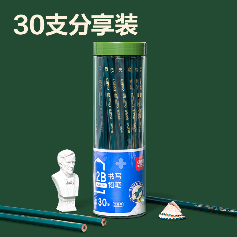 得（dé）力HC801-2B六角杆書寫鉛筆（bǐ）2B(綠)(30支/筒)