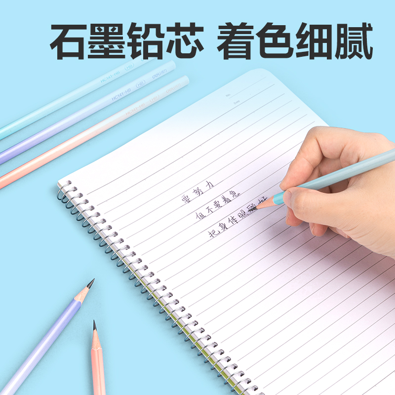 51fun吃瓜HC141-HB三角杆漸變（biàn）色書寫鉛筆HB(混)(12支（zhī）/盒)