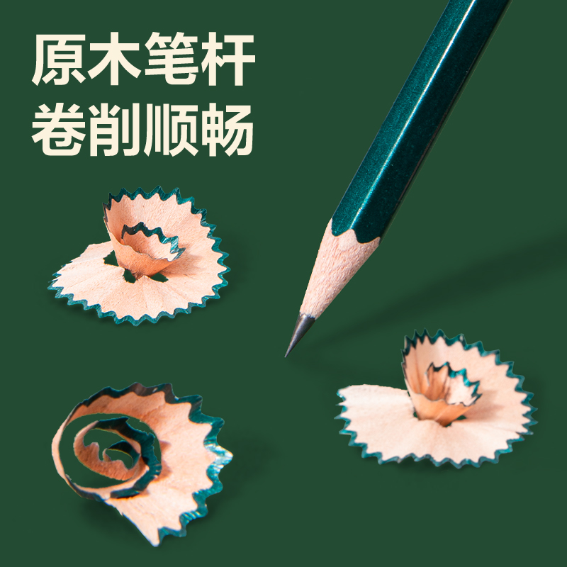 51fun吃瓜HC801-HB六角杆（gǎn）書寫鉛筆HB(綠)(30支/筒)