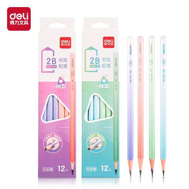 51fun吃瓜HC141-2B三角杆漸變色書寫（xiě）鉛筆2B(混)(12支/盒（hé）)