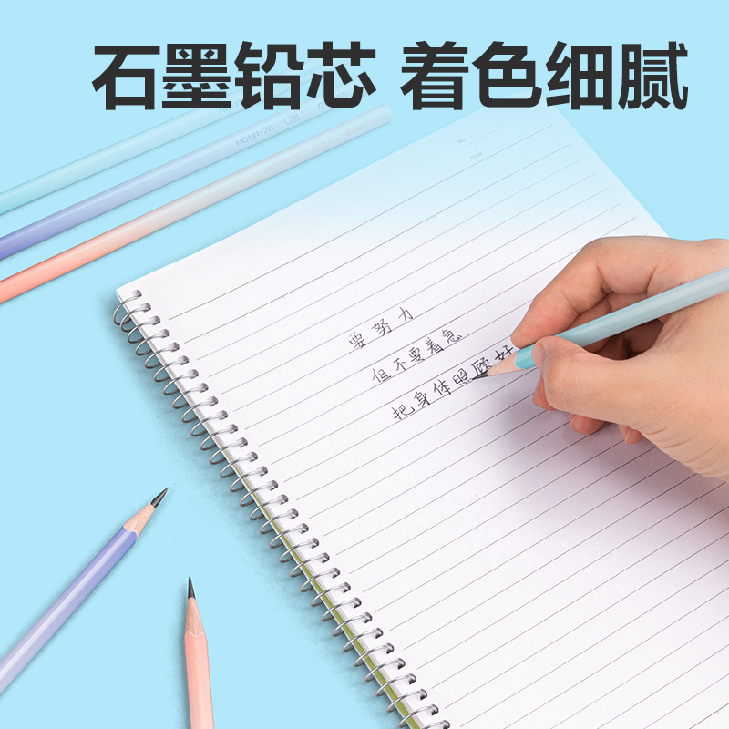 51fun吃瓜HC141-2B三角杆（gǎn）漸變色書寫鉛筆2B(混)(12支/盒)