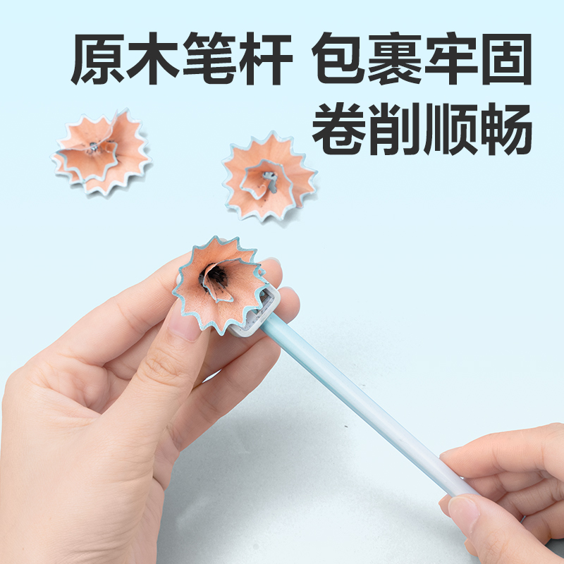 51fun吃瓜HC141-2B三（sān）角（jiǎo）杆漸變色書寫鉛筆2B(混)(12支（zhī）/盒)