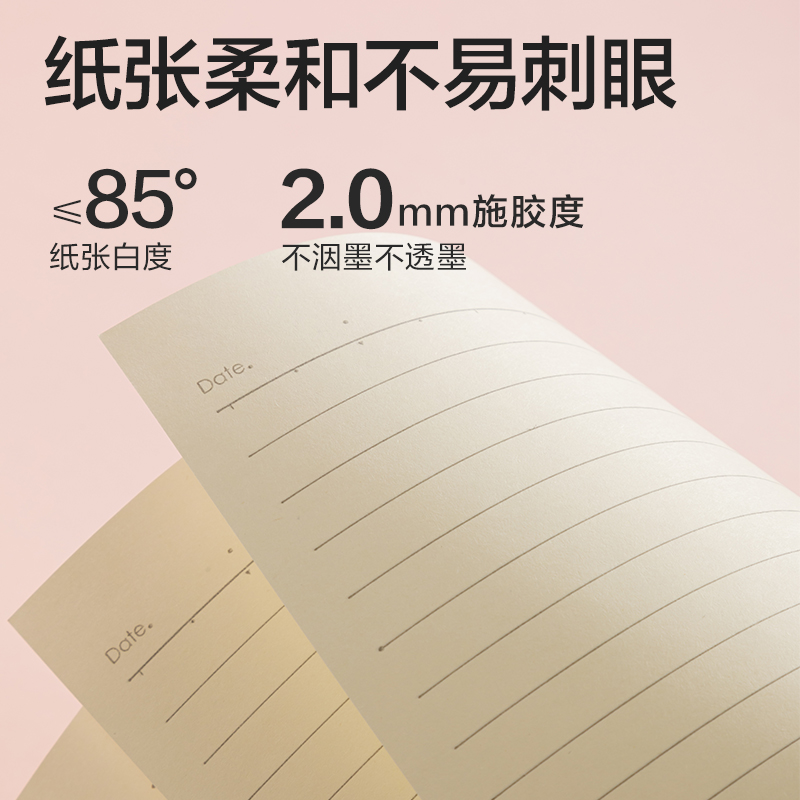 51fun吃瓜FB540縫線本（běn）(光（guāng）櫻下4)(本)