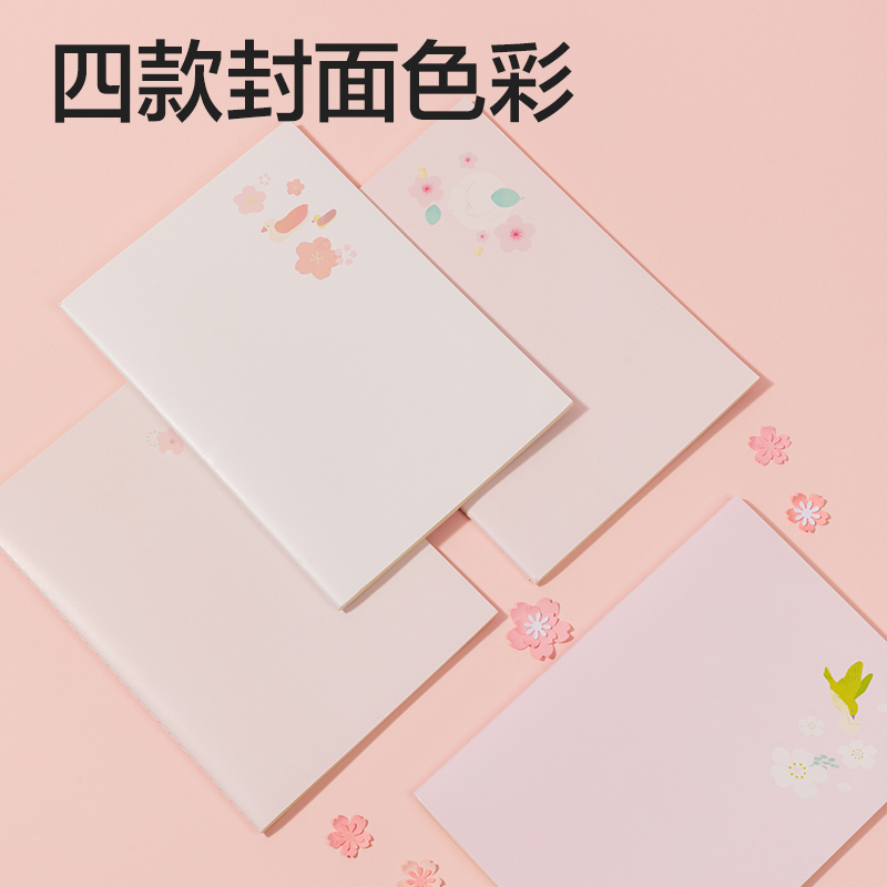 得（dé）力FB540縫線本（běn）(光櫻下4)(本)