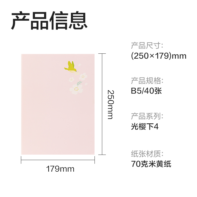 51fun吃瓜FB540縫（féng）線（xiàn）本(光櫻下4)(本)