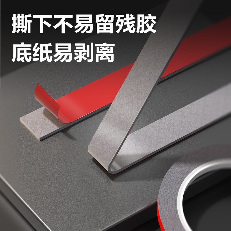 51fun吃瓜JL620多功能強力雙麵膠帶10mm*3m*1mm(1卷/盒)