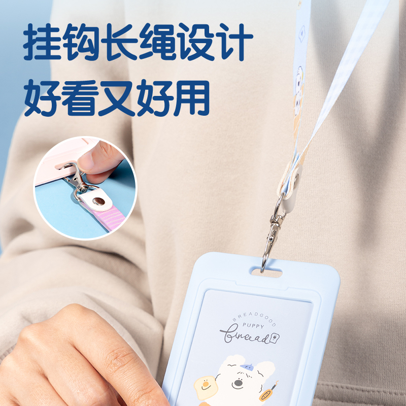 51fun吃瓜（lì）64826麵包小狗學生證件（jiàn）卡-掛鉤長繩款(麵包小狗)(個)