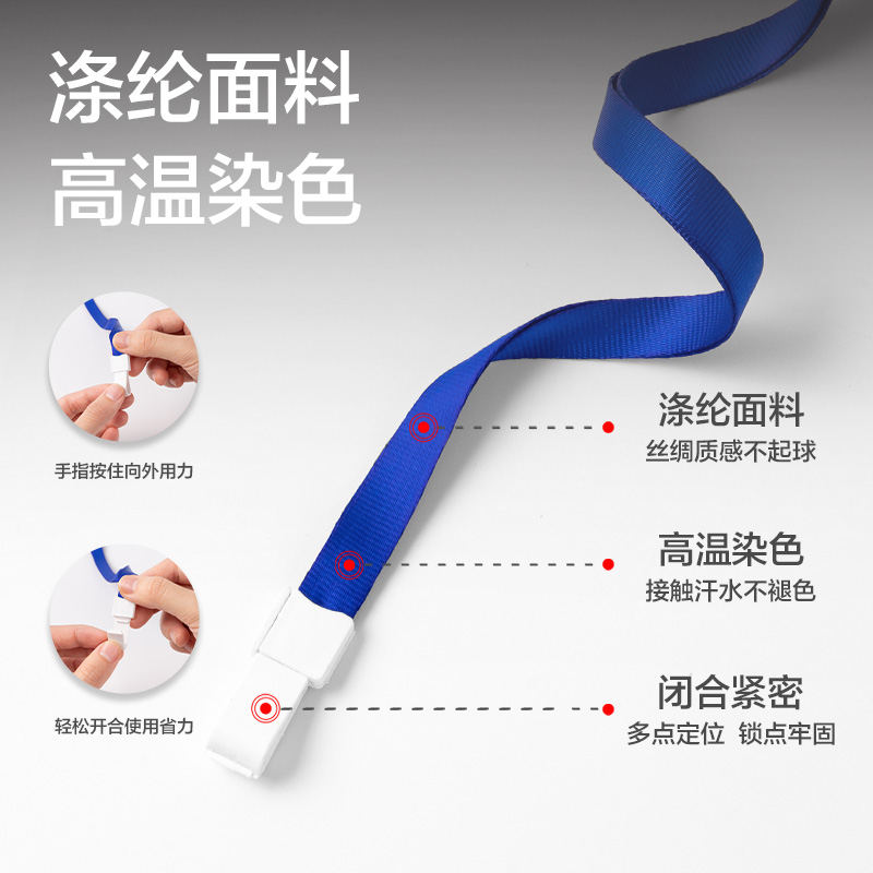 51fun吃瓜PZ01-24軟質PVC證件卡-橫款(透明)(24個/盒)