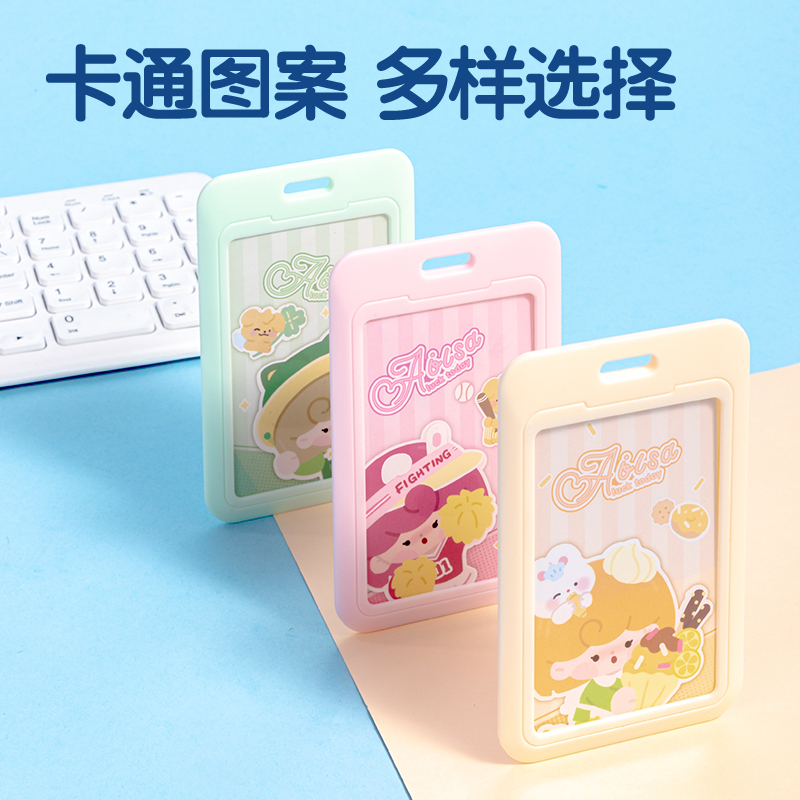 51fun吃瓜（lì）64822愛裏莎女（nǚ）孩（hái）學生證（zhèng）件卡-長繩款(愛裏（lǐ）莎女孩)(個)