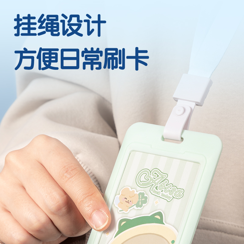 51fun吃瓜64822愛裏（lǐ）莎女孩學生證件卡-長繩款(愛裏莎女孩)(個)