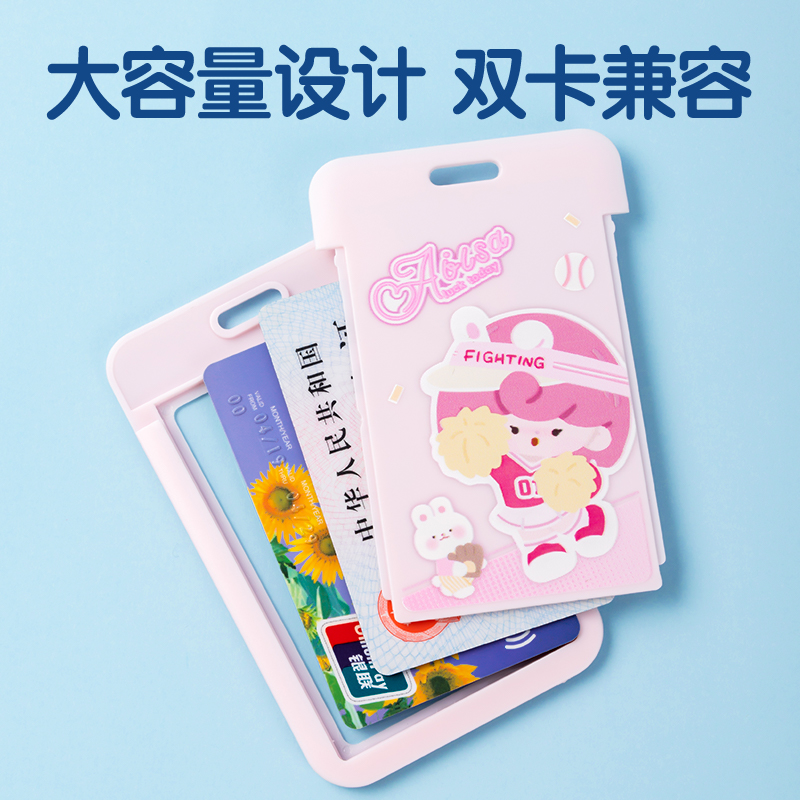 51fun吃瓜64822愛裏莎女孩（hái）學生證件卡-長繩（shéng）款(愛裏莎女孩)(個)