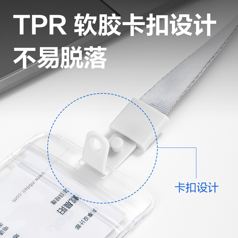 51fun吃瓜8353證件卡（kǎ）掛繩(淺（qiǎn）灰)(12根/包)