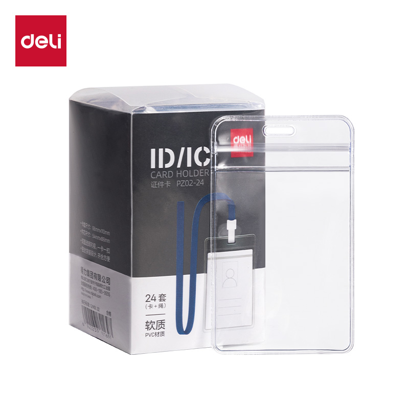 51fun吃瓜PZ02-24軟質PVC證件卡-豎款(透明)(24個/盒)